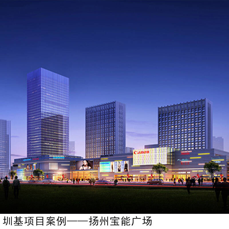 高新興平安城市綜合解決方案