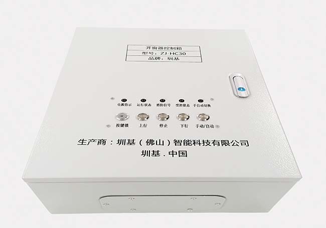 圳基消防聯(lián)動(dòng)控制箱